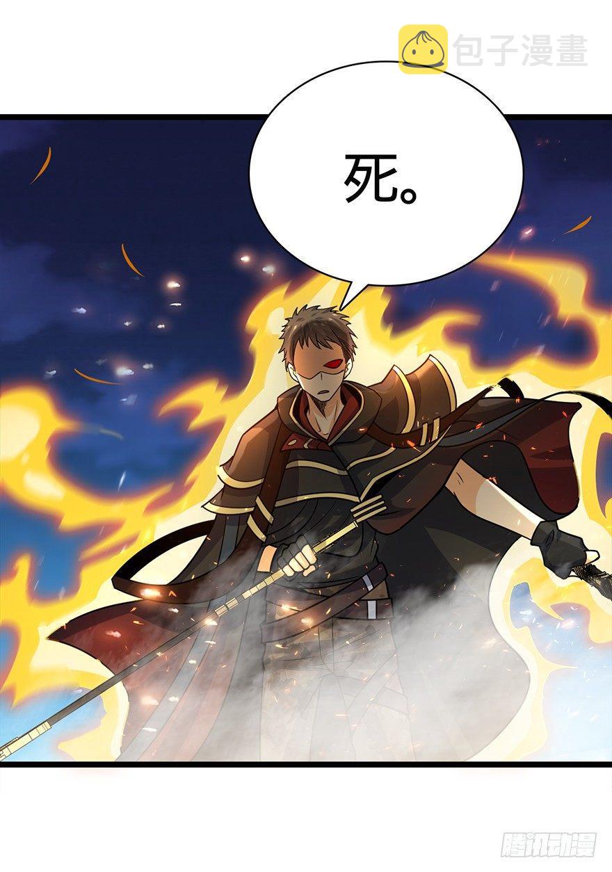 30 遗迹开启！43