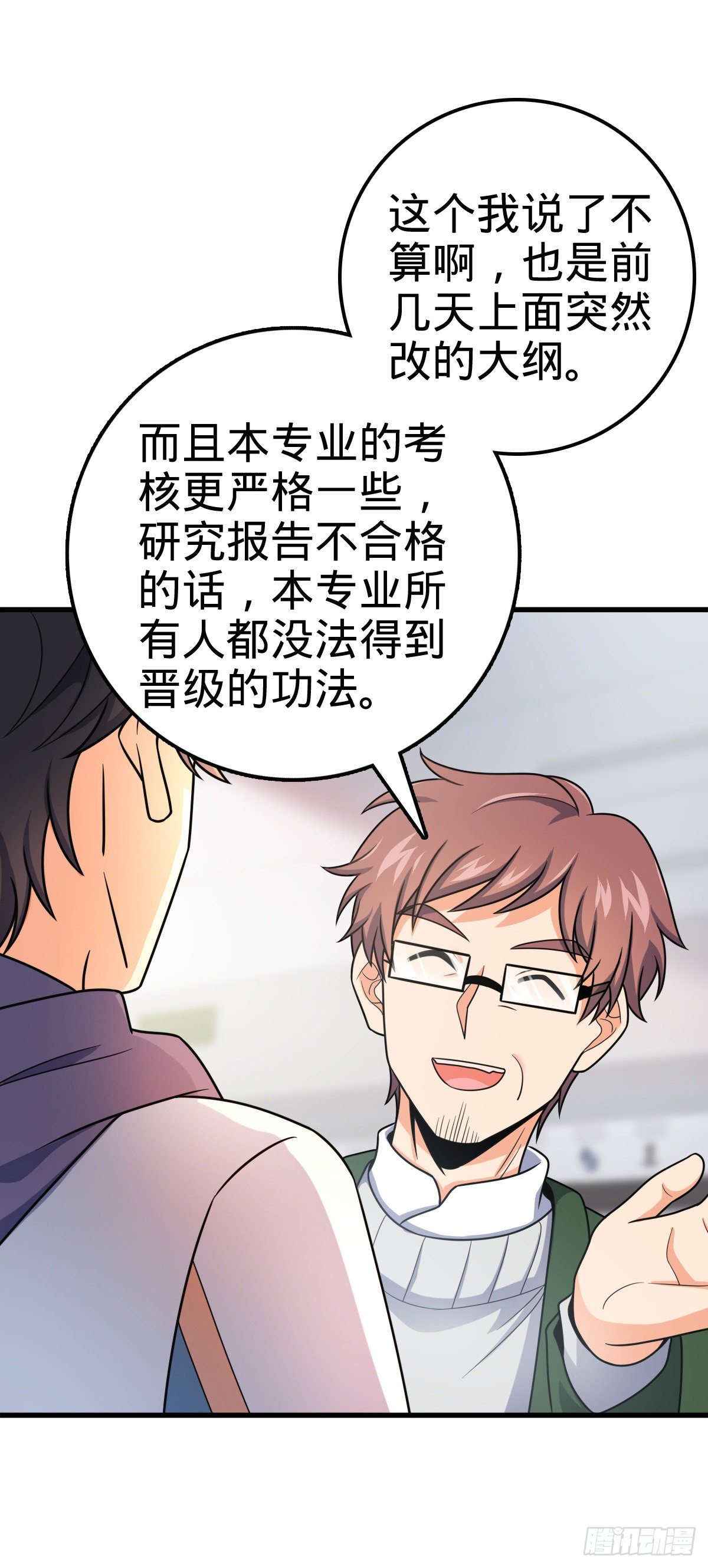 397 都杀完了啊17