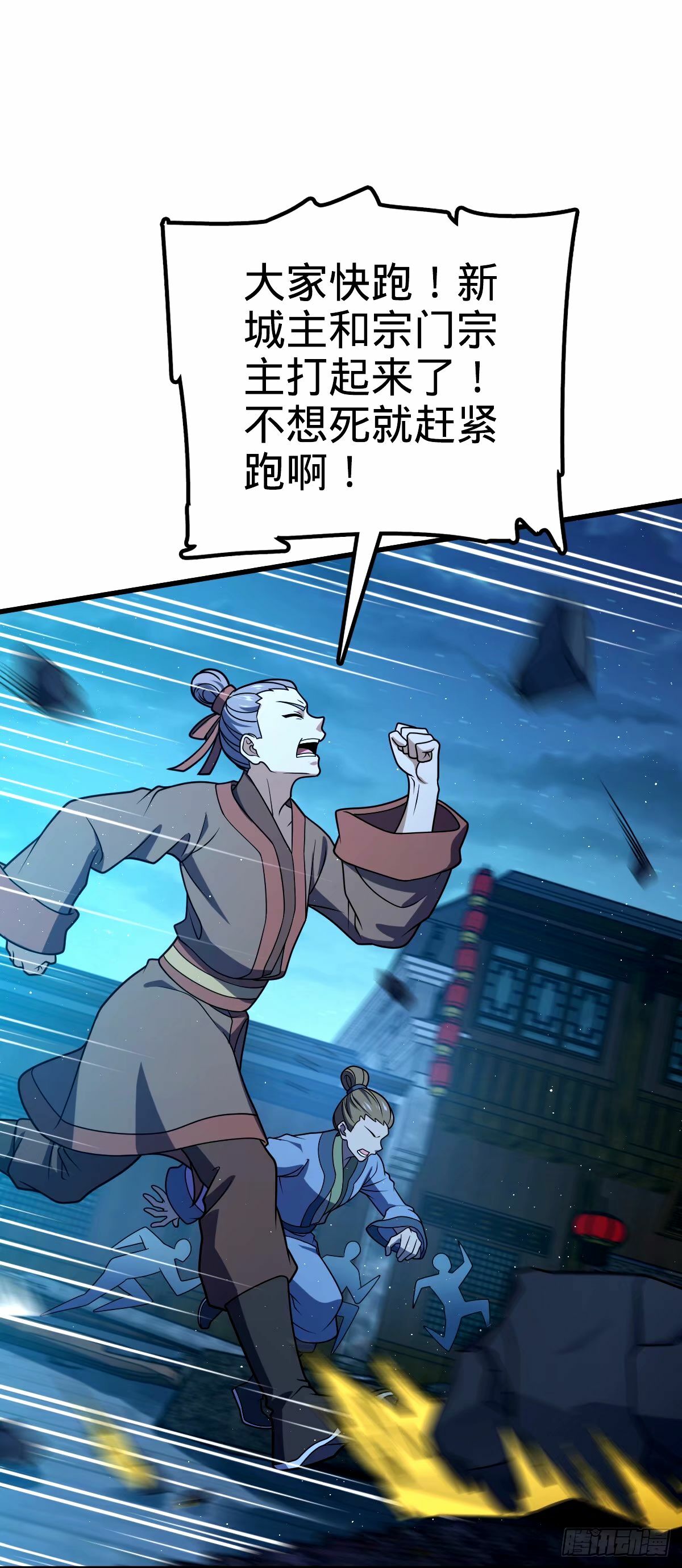 744 鱼总的局 （五一快乐！12