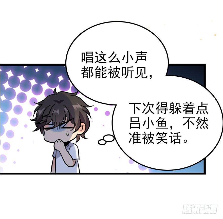 04 神秘人21