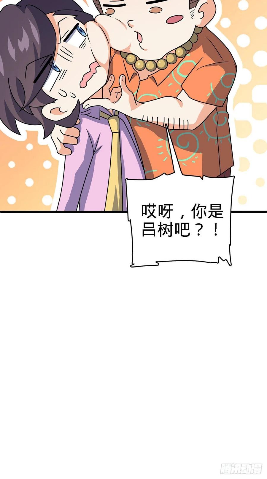 340 梧桐木20