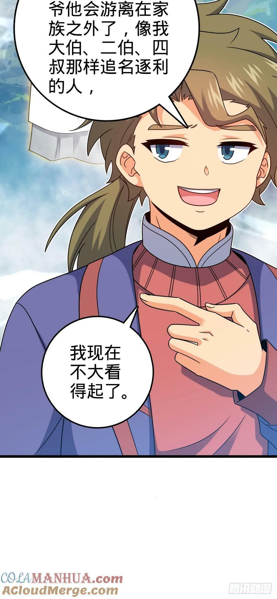714 大表哥18