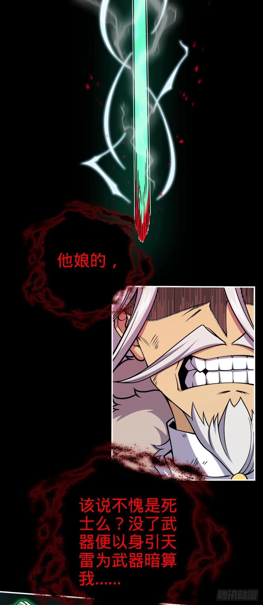 823 不凉热血22