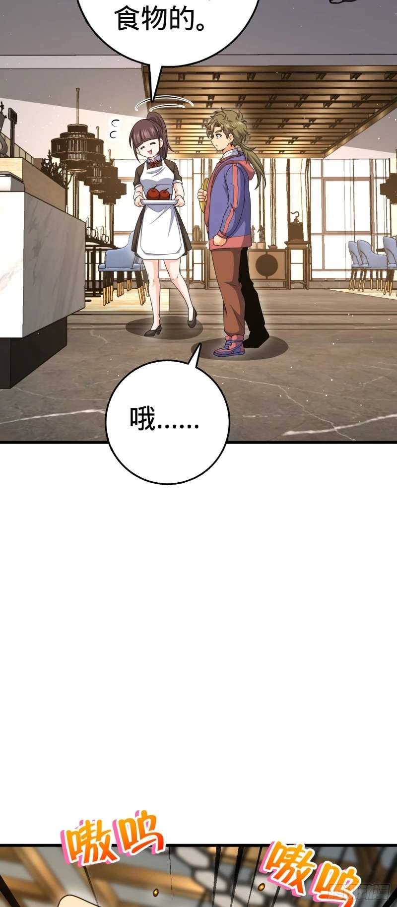 775 祖安的成长60