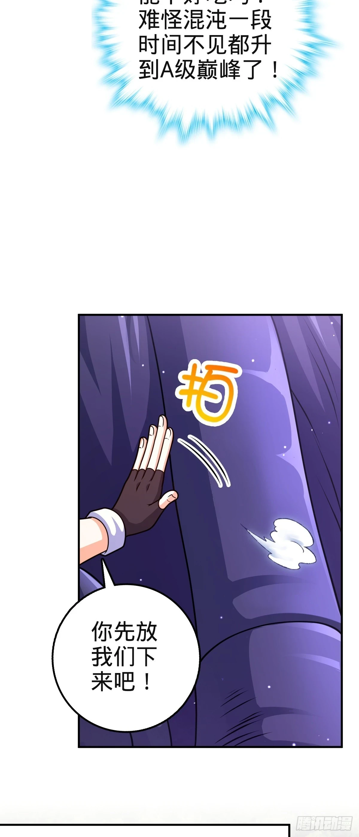 669 阖家团圆40
