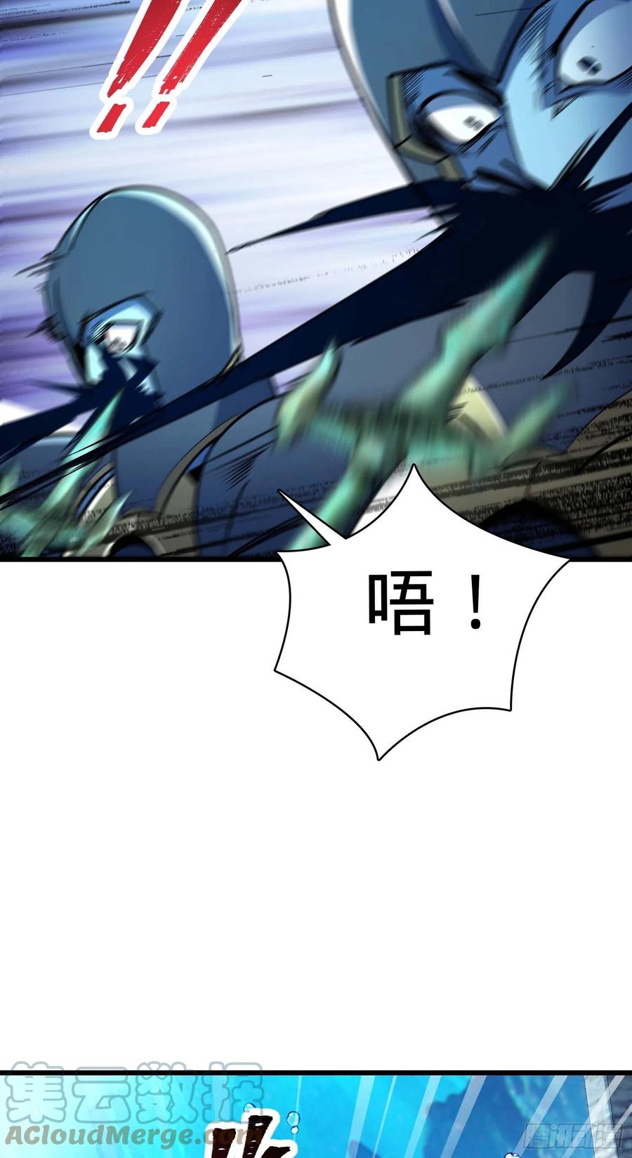 309 黑色盔甲9