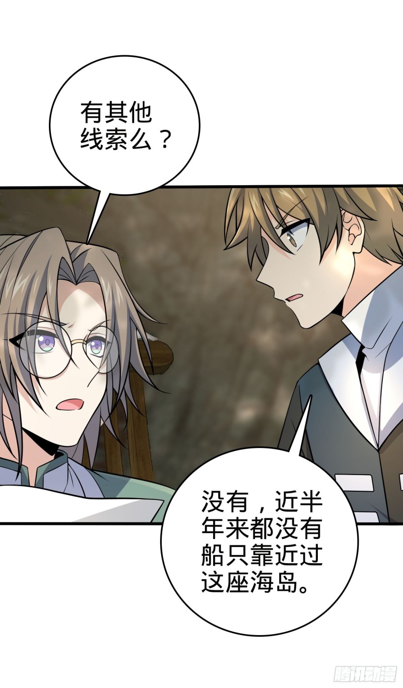 199 傀儡师8
