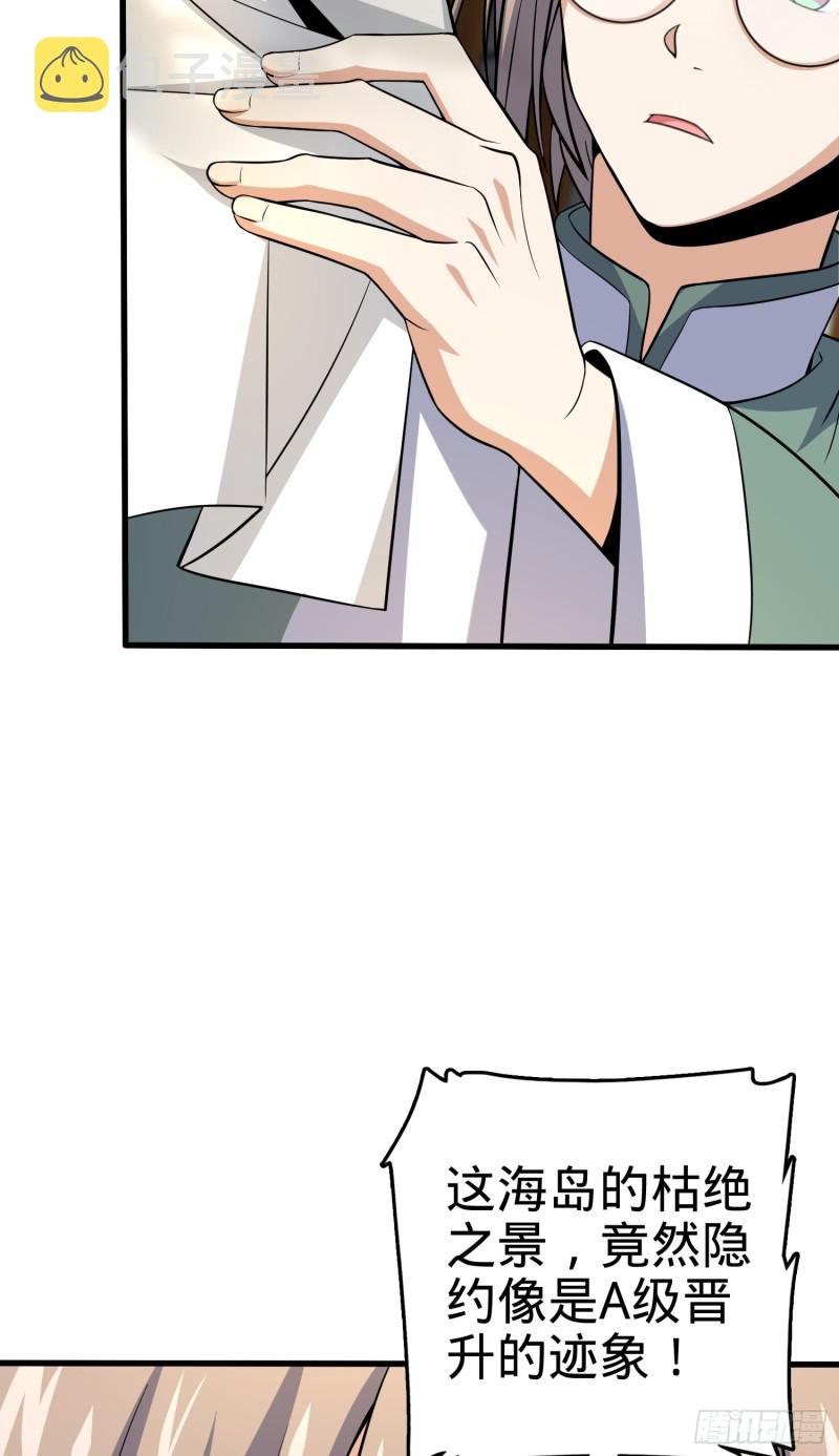 199 傀儡师5