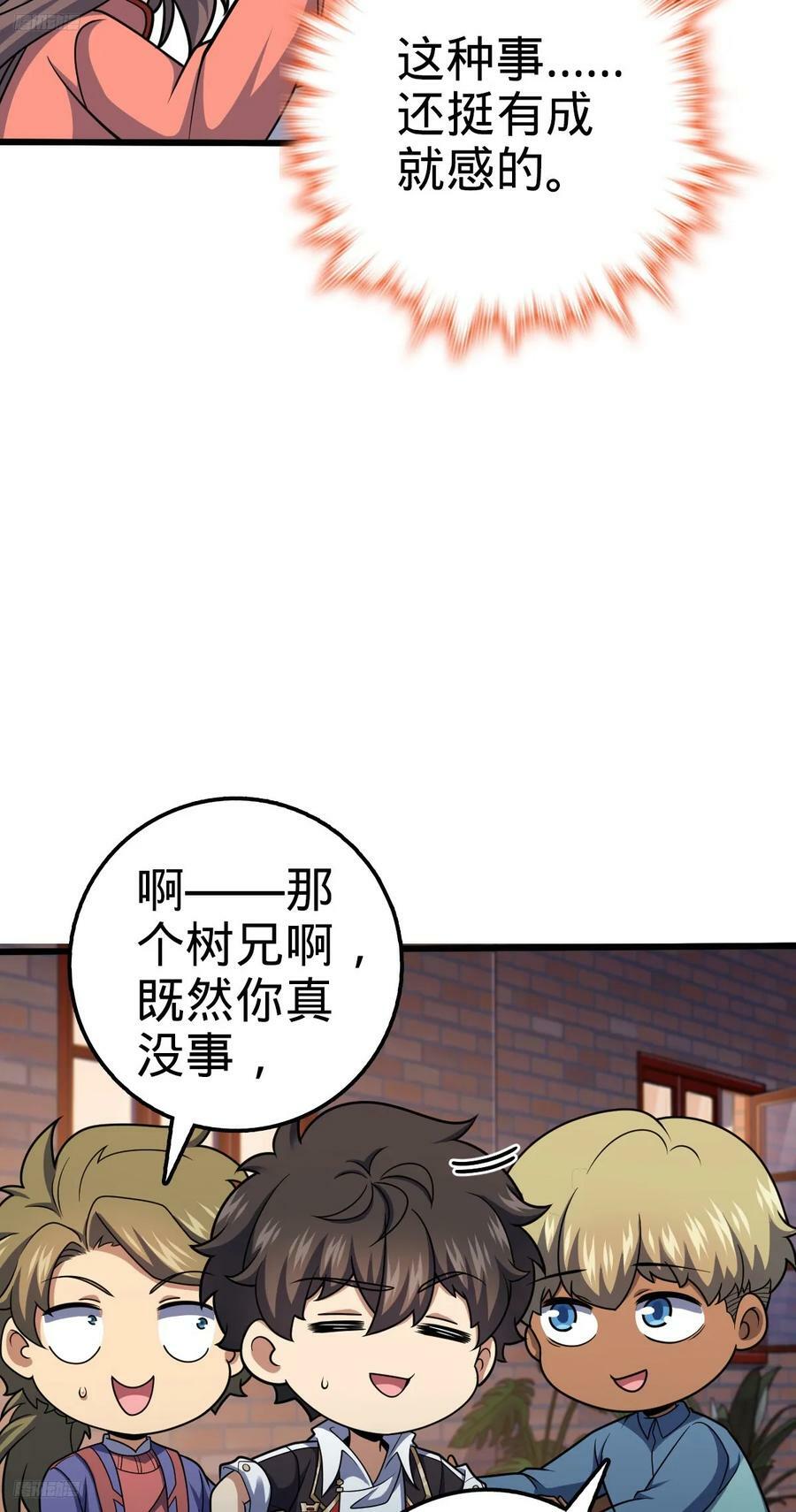 712 遗迹见5