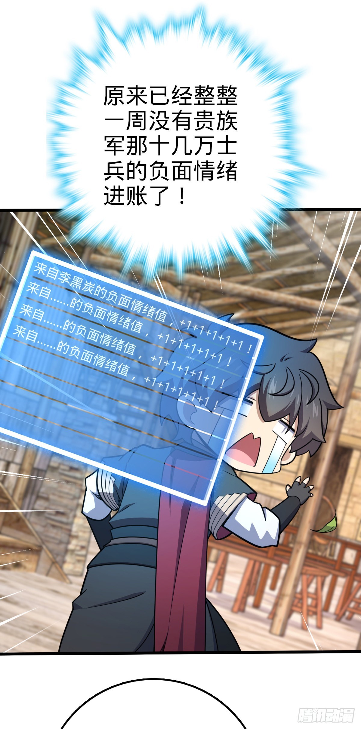 586 南方天帝43