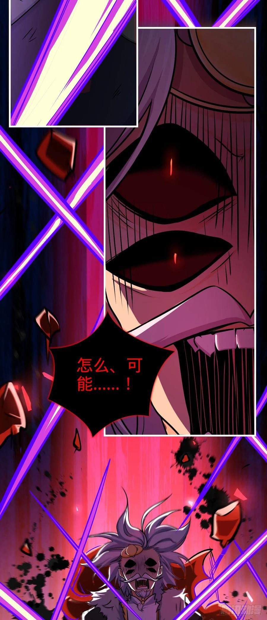 823 不凉热血40