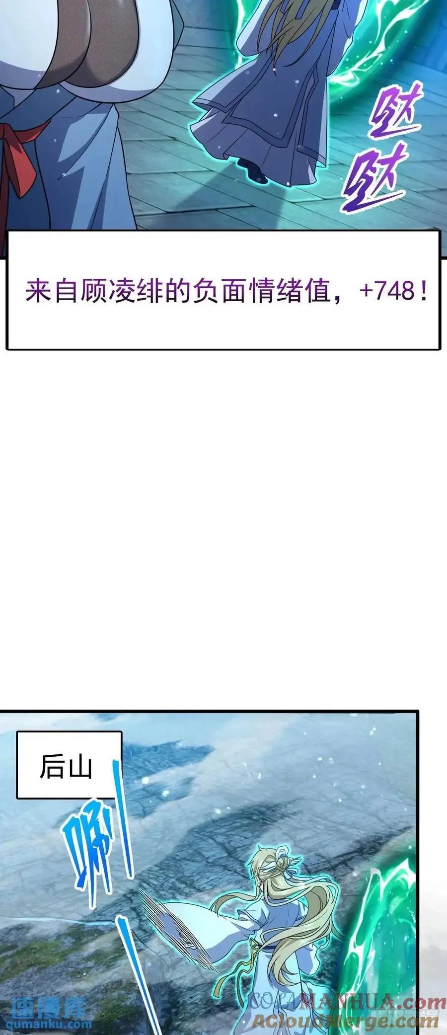 848 水淹剑庐（十一快乐！）18