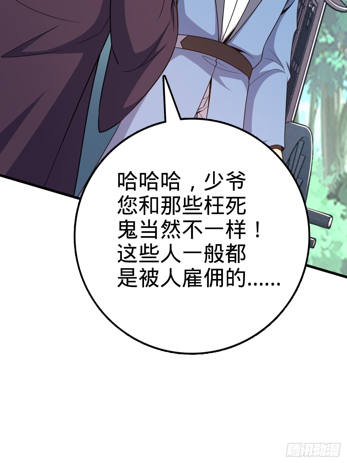 595 偷袭63