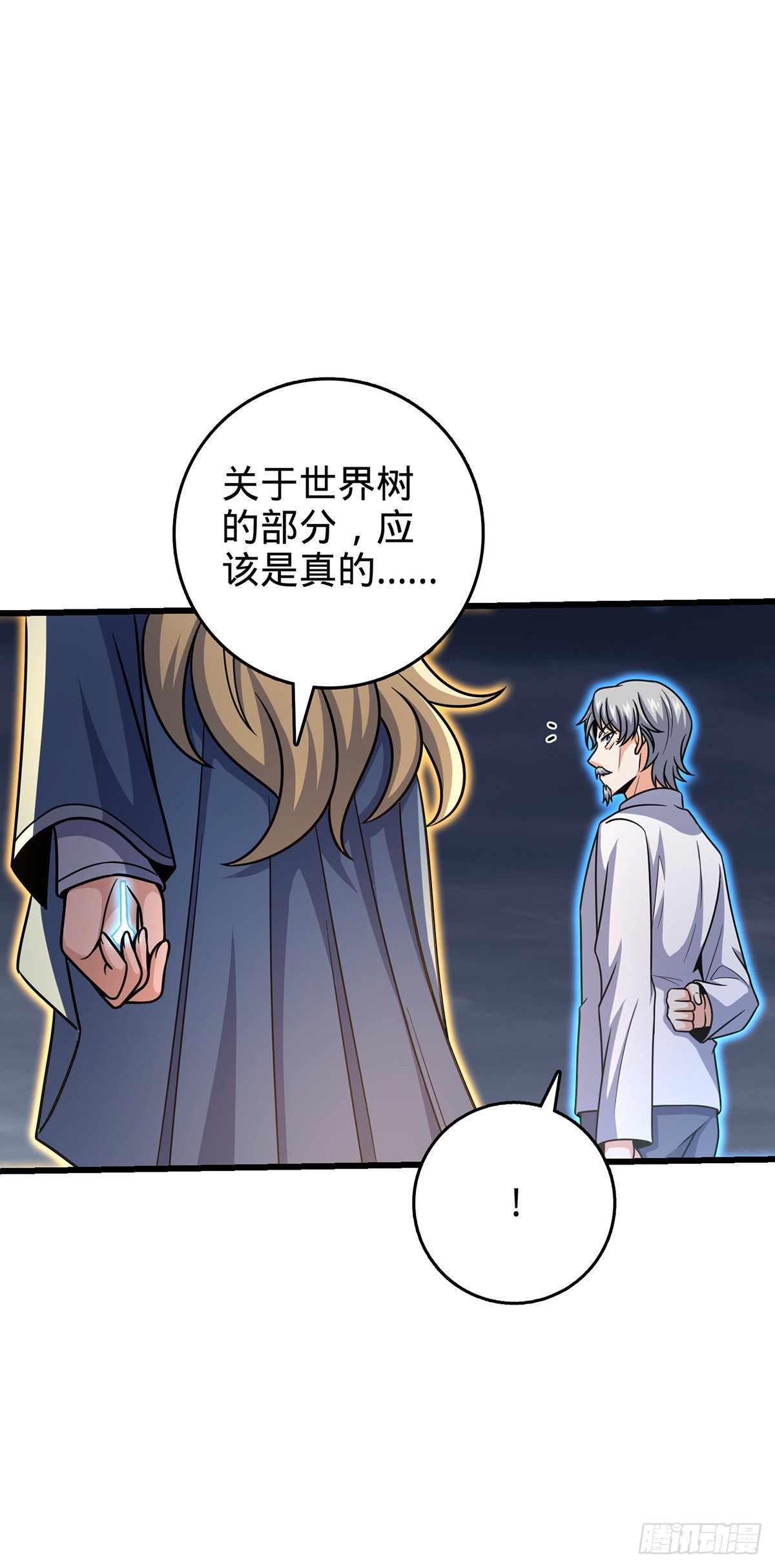485 旧事真相56
