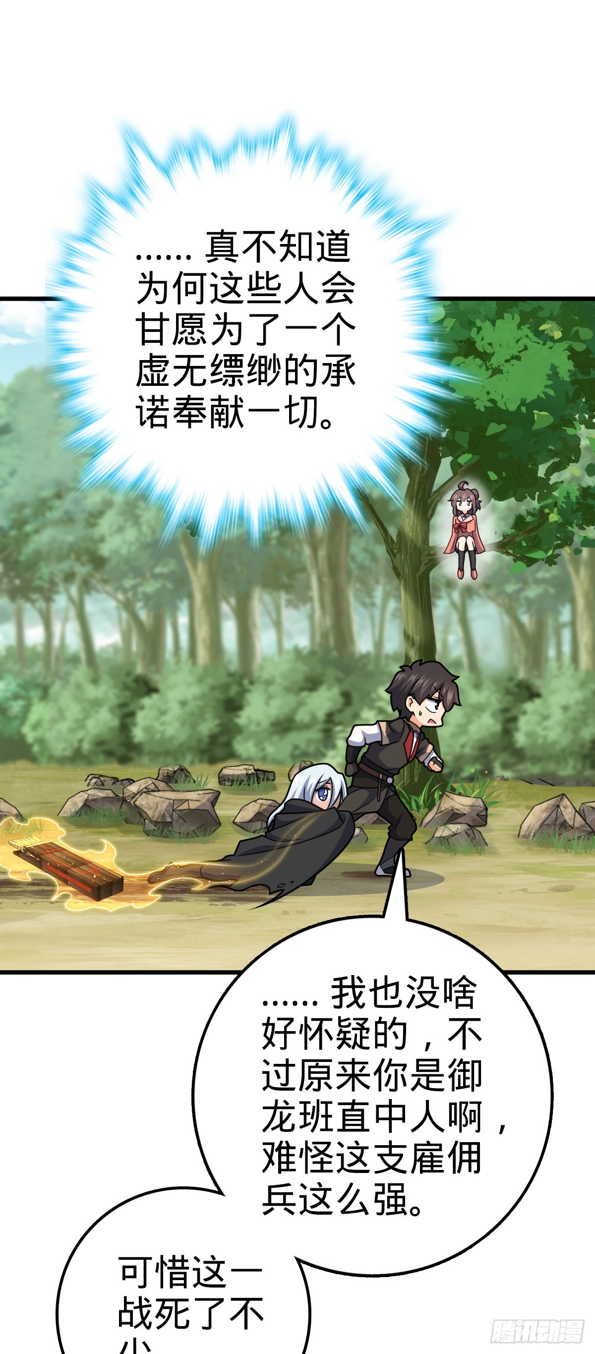 607 吕老板4