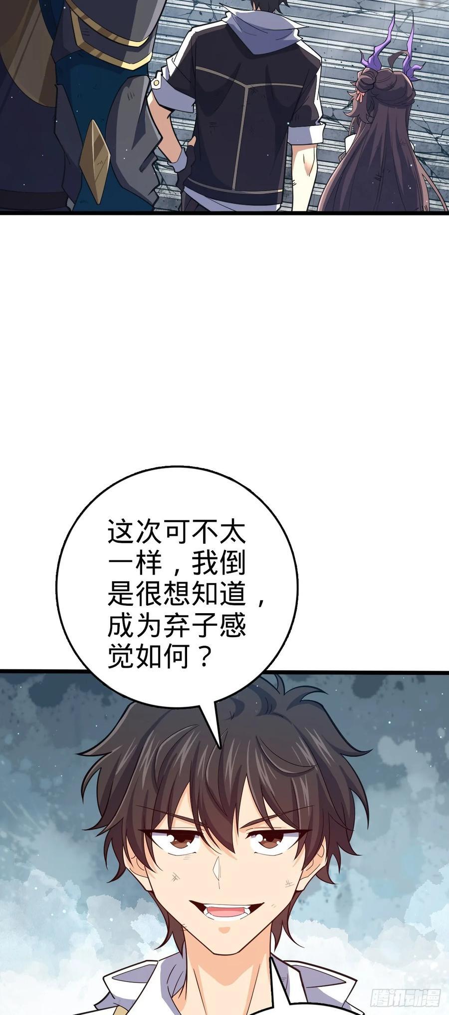 818 将死之人37