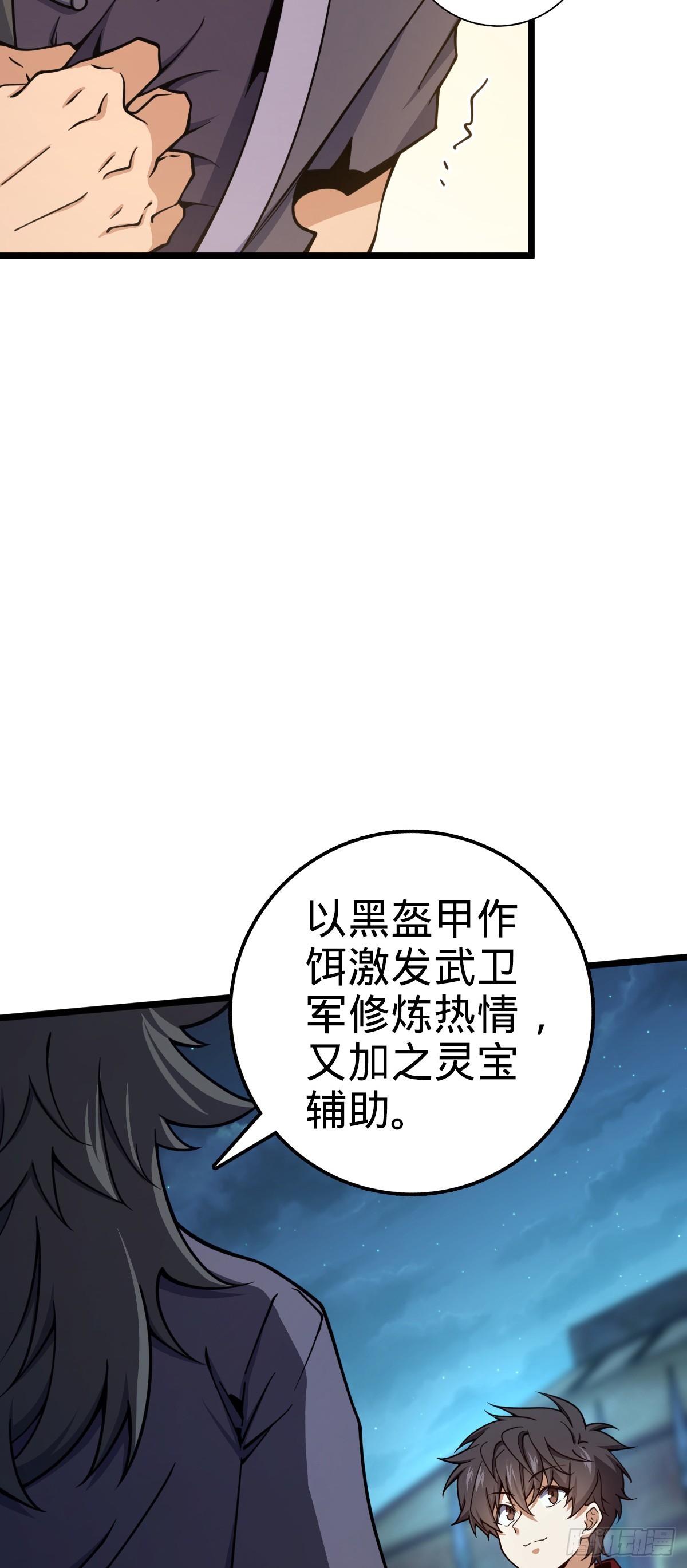 648 重现辉煌59