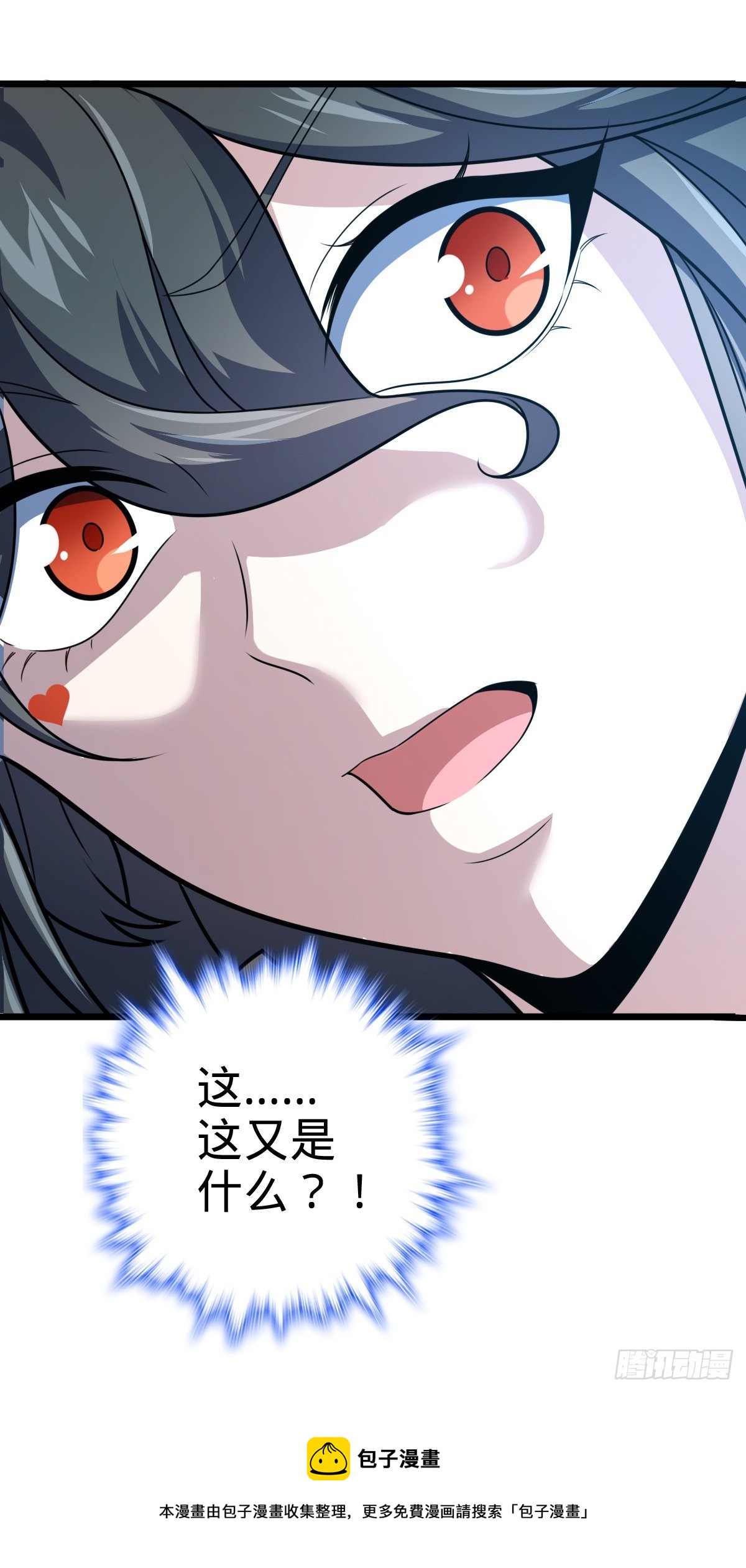 605 一品！天地剑鸣！71