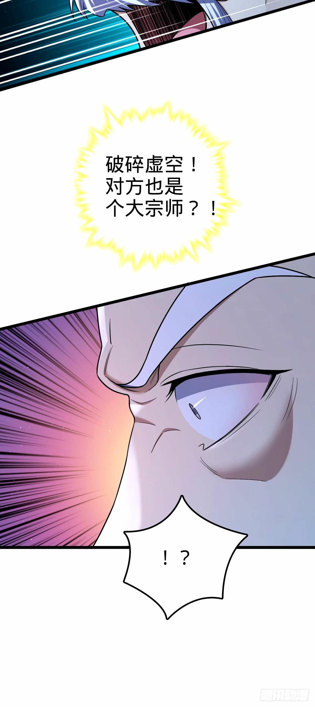 743 祖安的嘴57