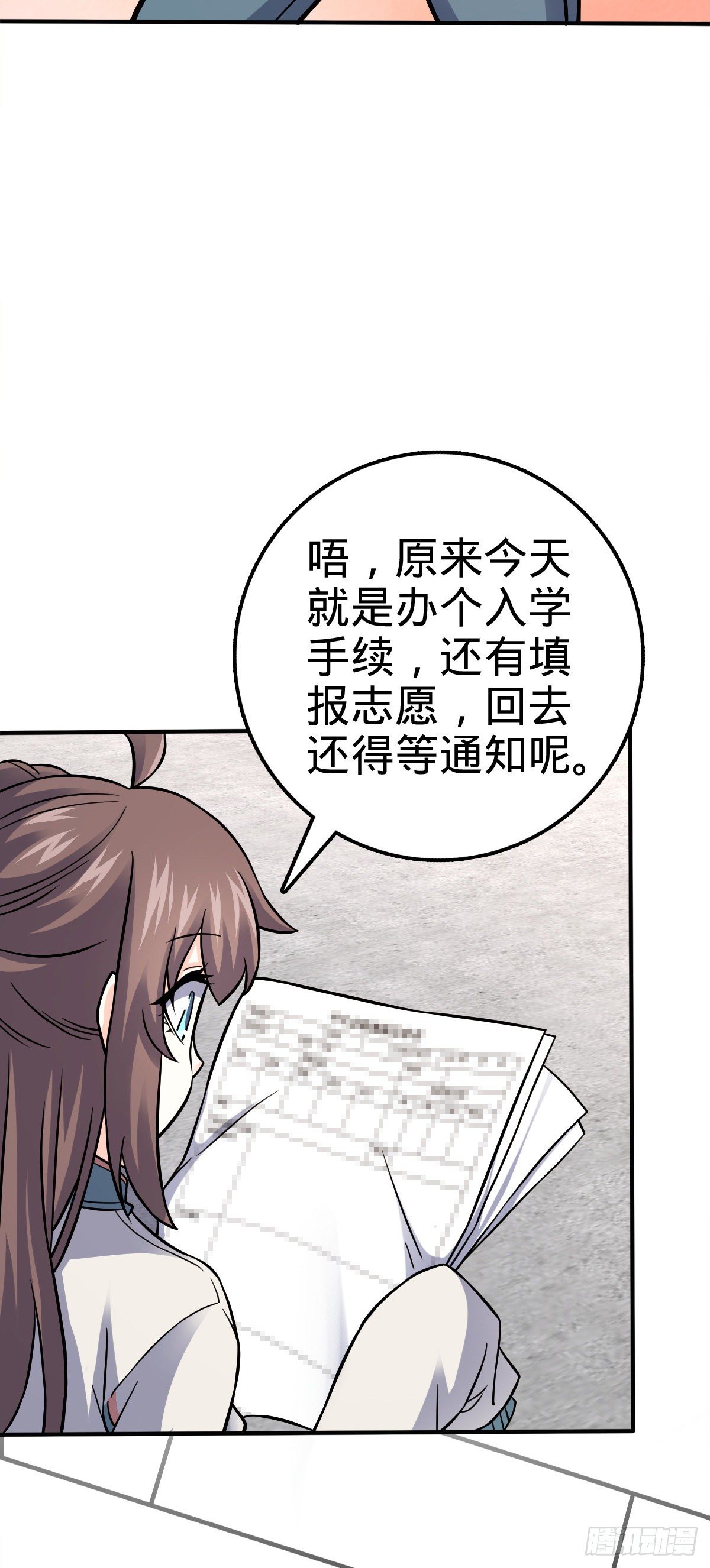 395 旁听生24