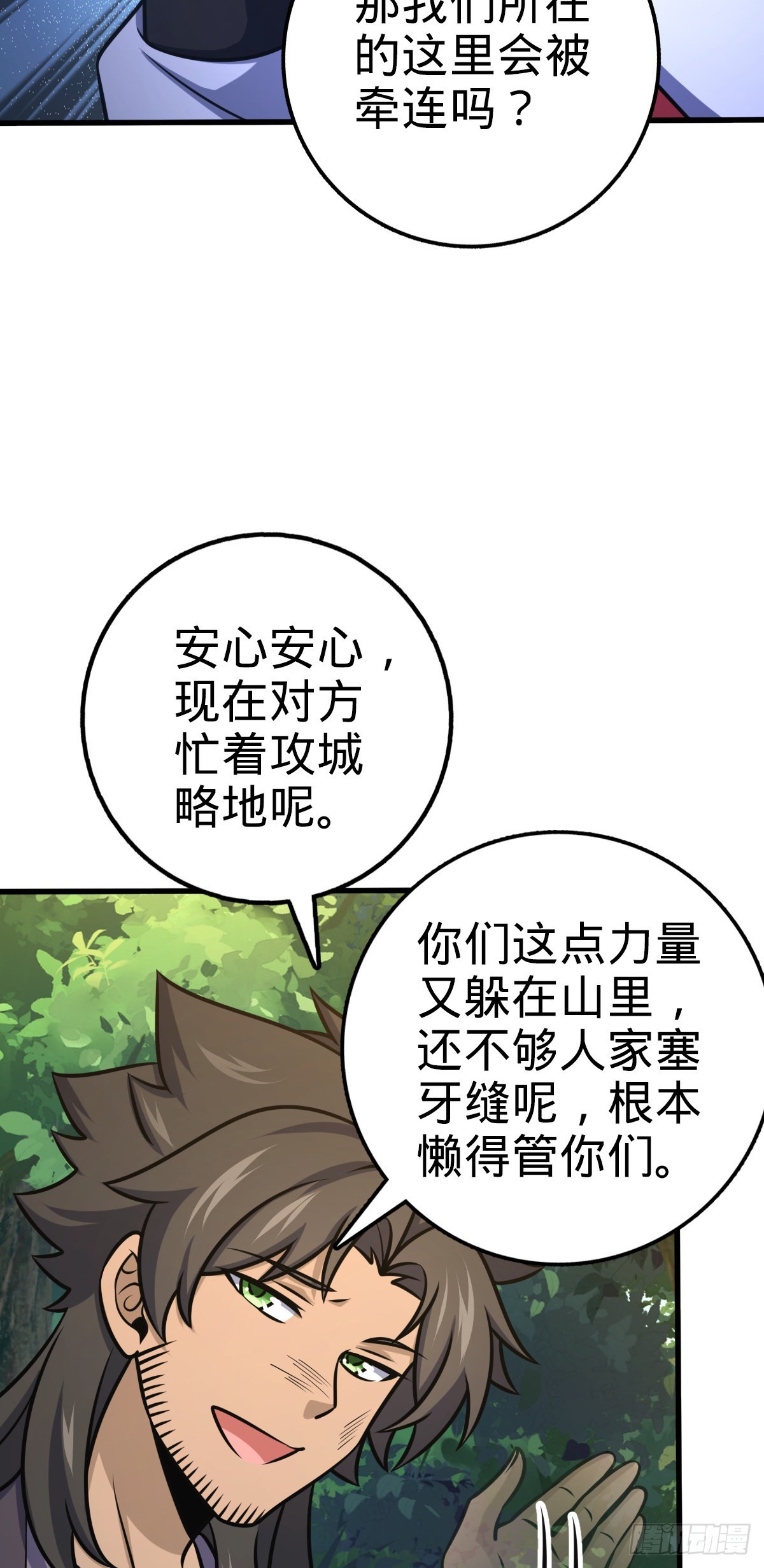 543 沦陷16