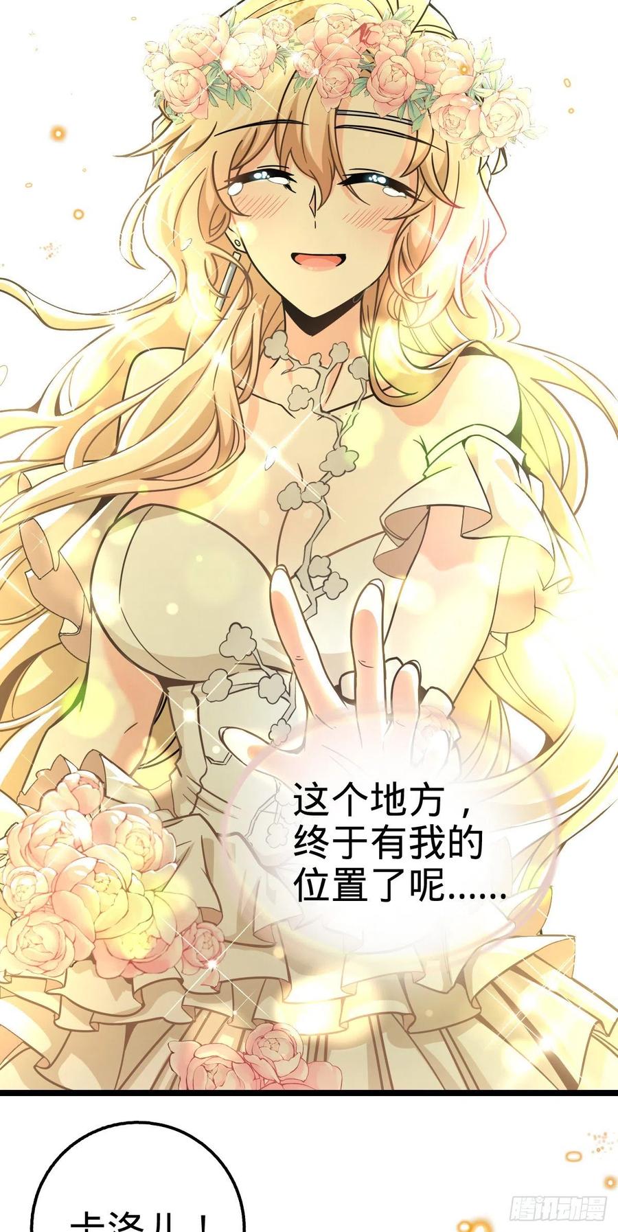 377 世纪婚礼68
