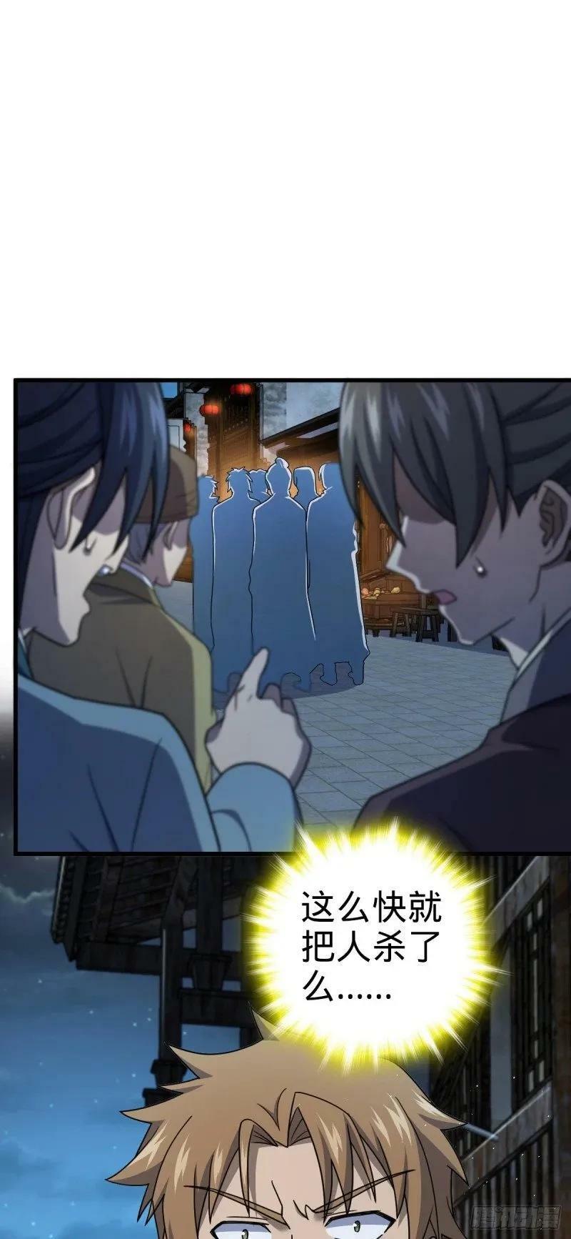 786 回归南庚城53