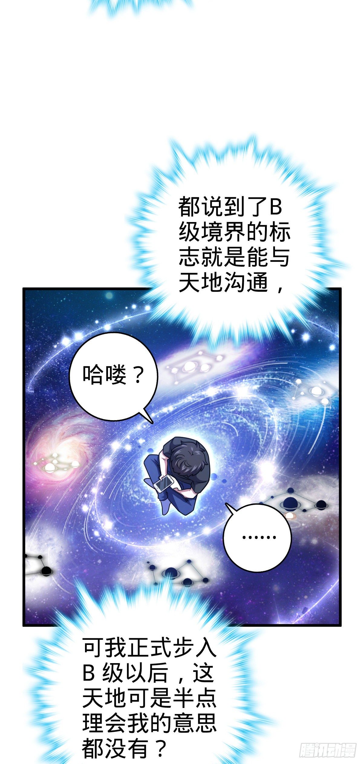 422 神藏境41