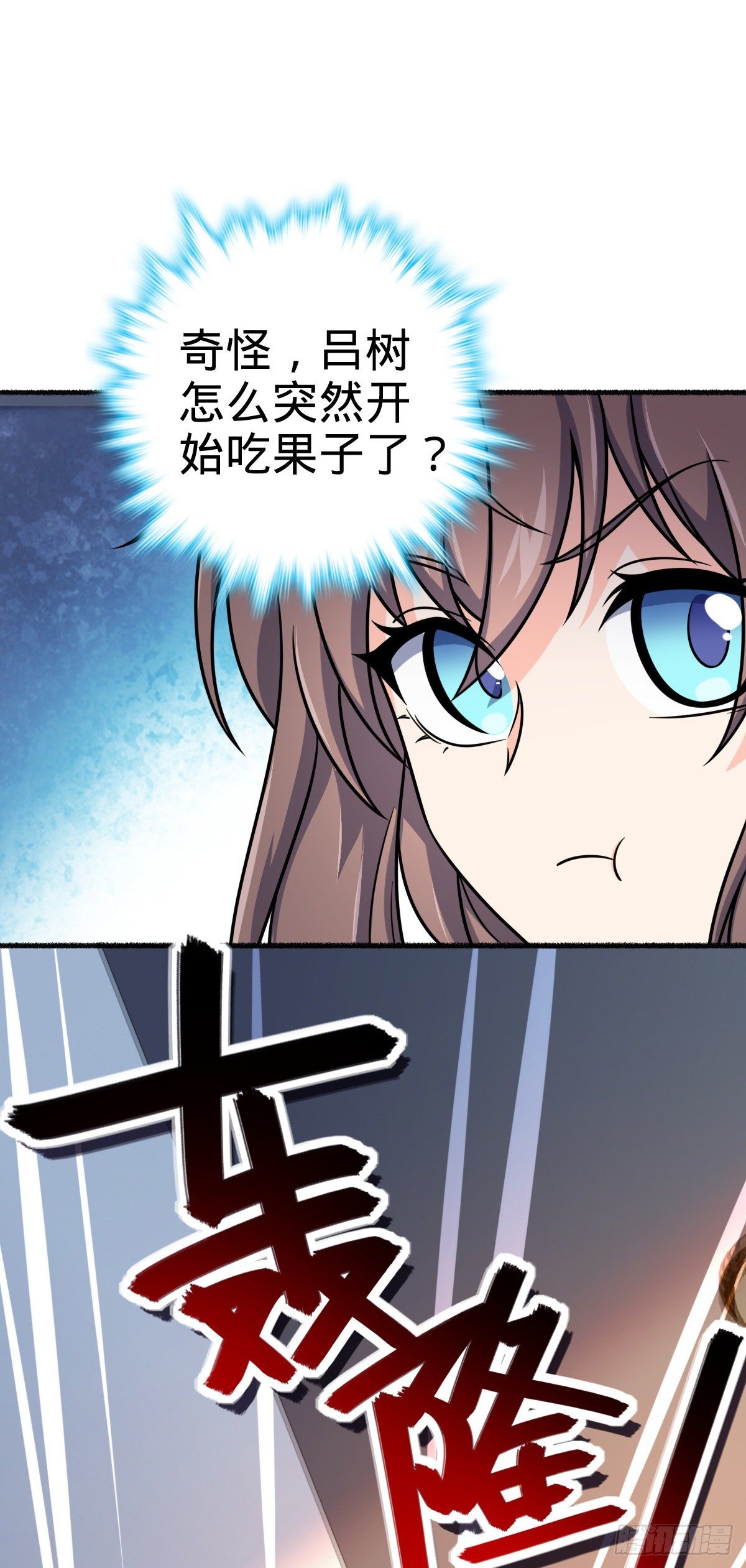 389 灾变30