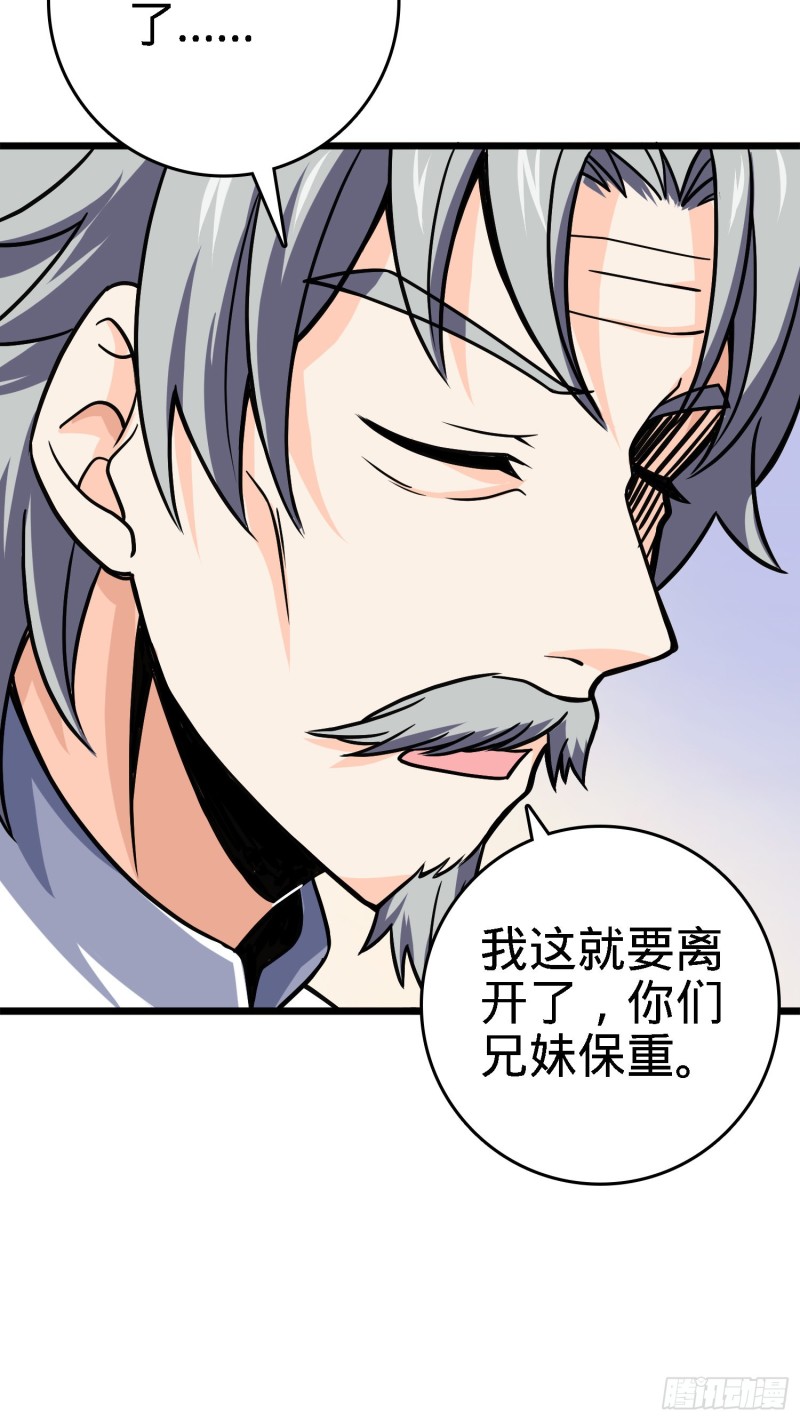 102 最后一课32