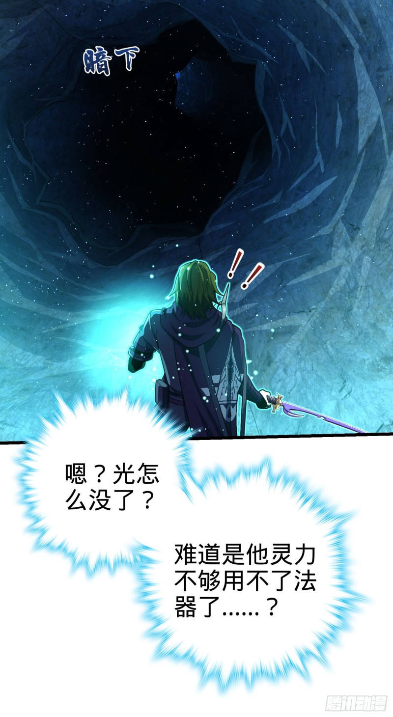 186 你还能再坑点么？55