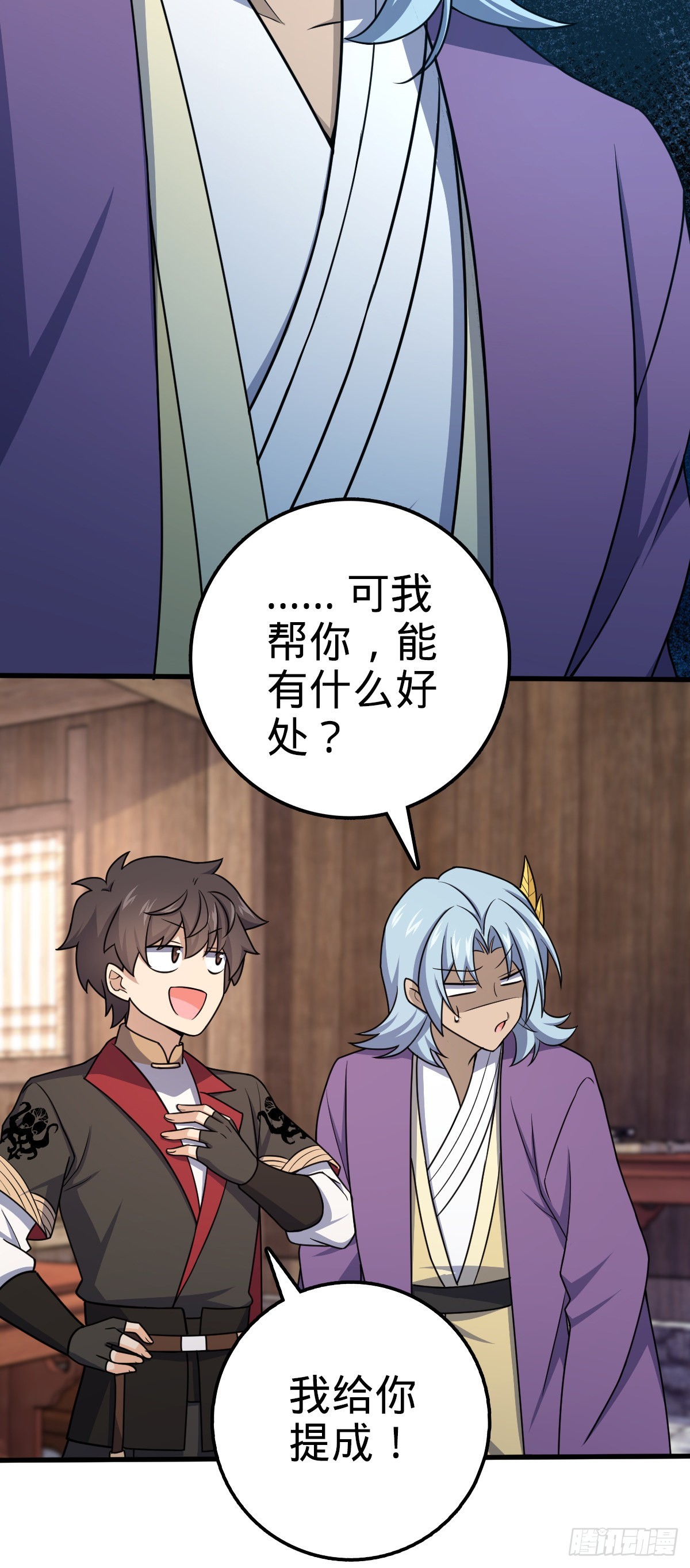 577 联手坐庄11
