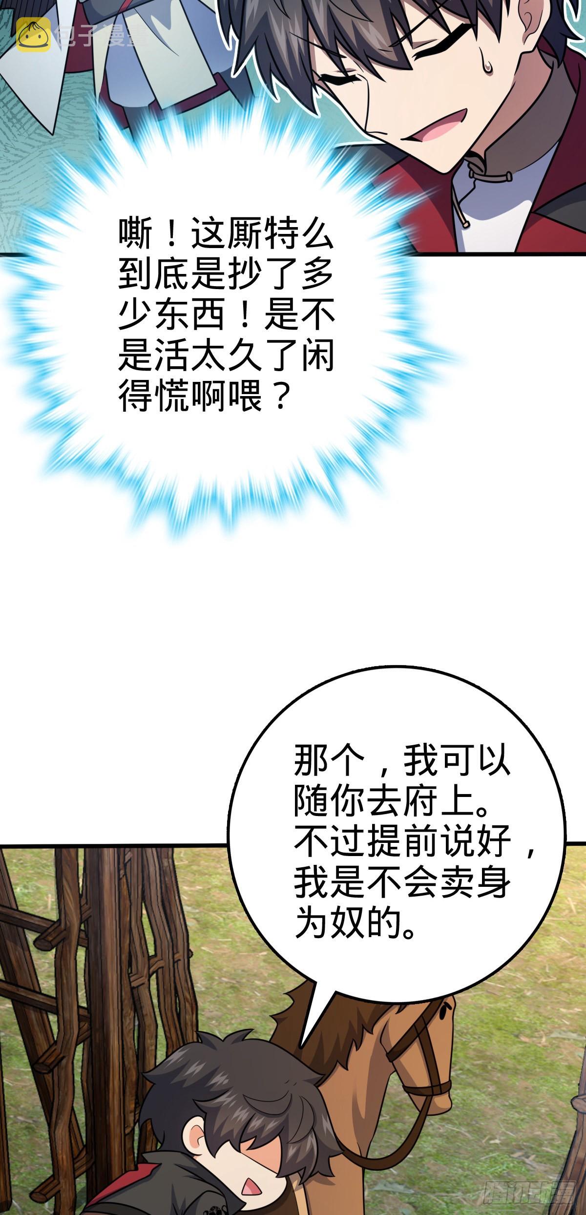 505 王学家12