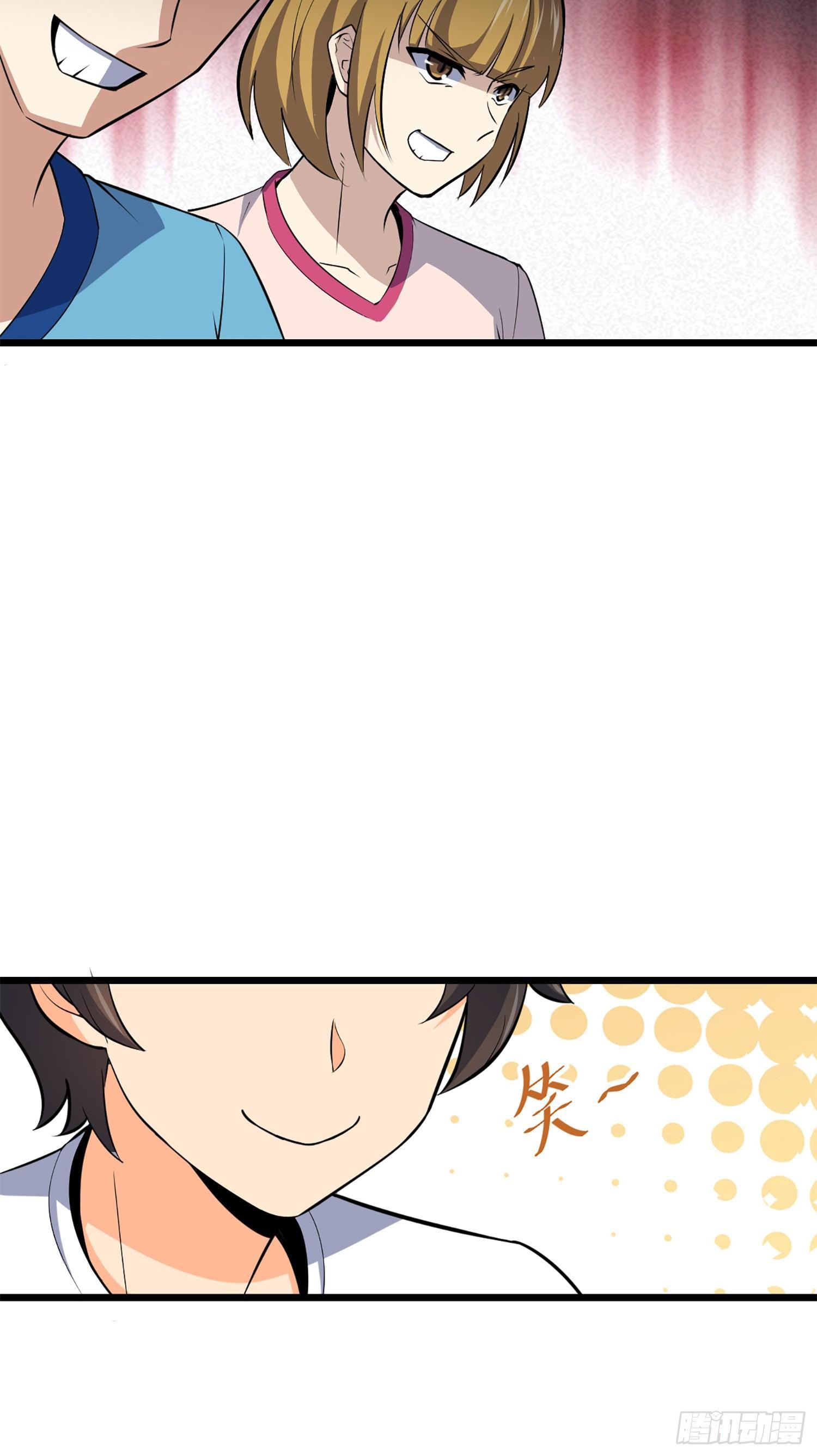 61 你擅长什么？75