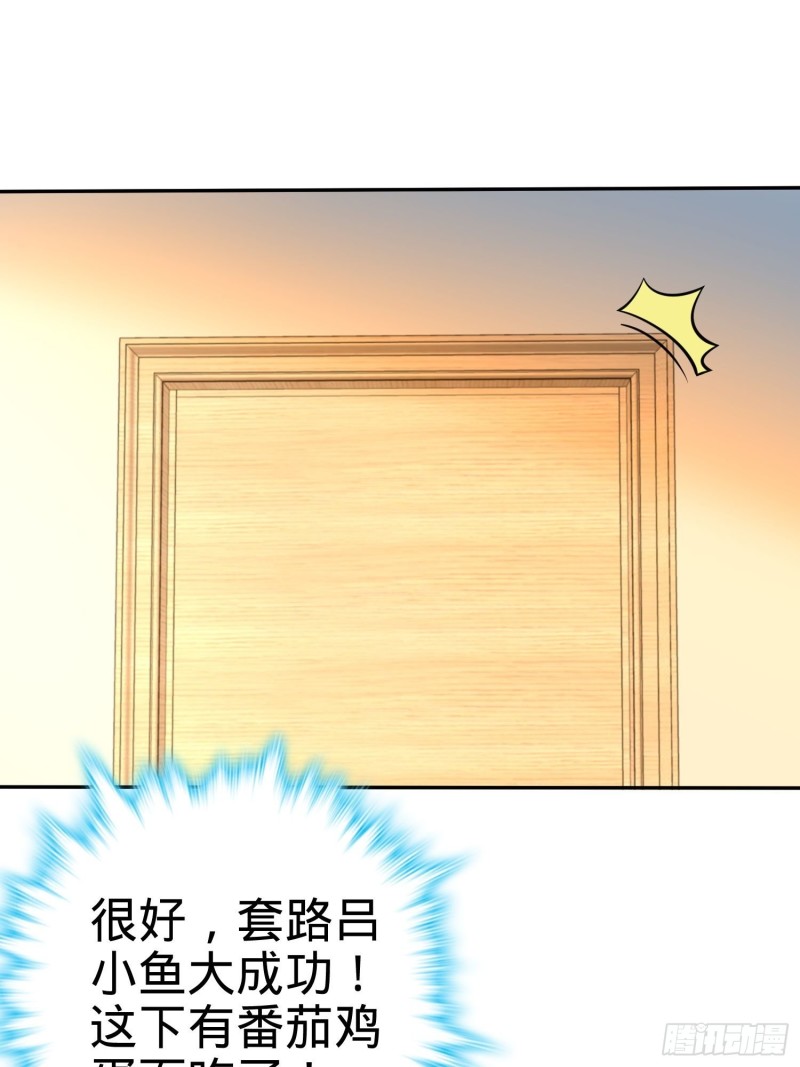 207 人生如戏6