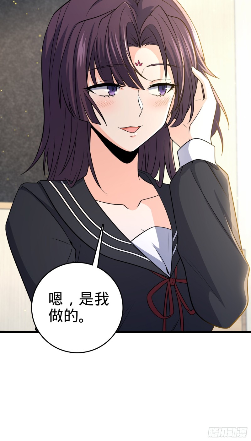 222 转校生樱井同学46