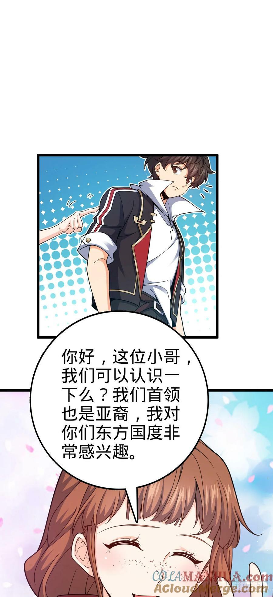 714 大表哥51