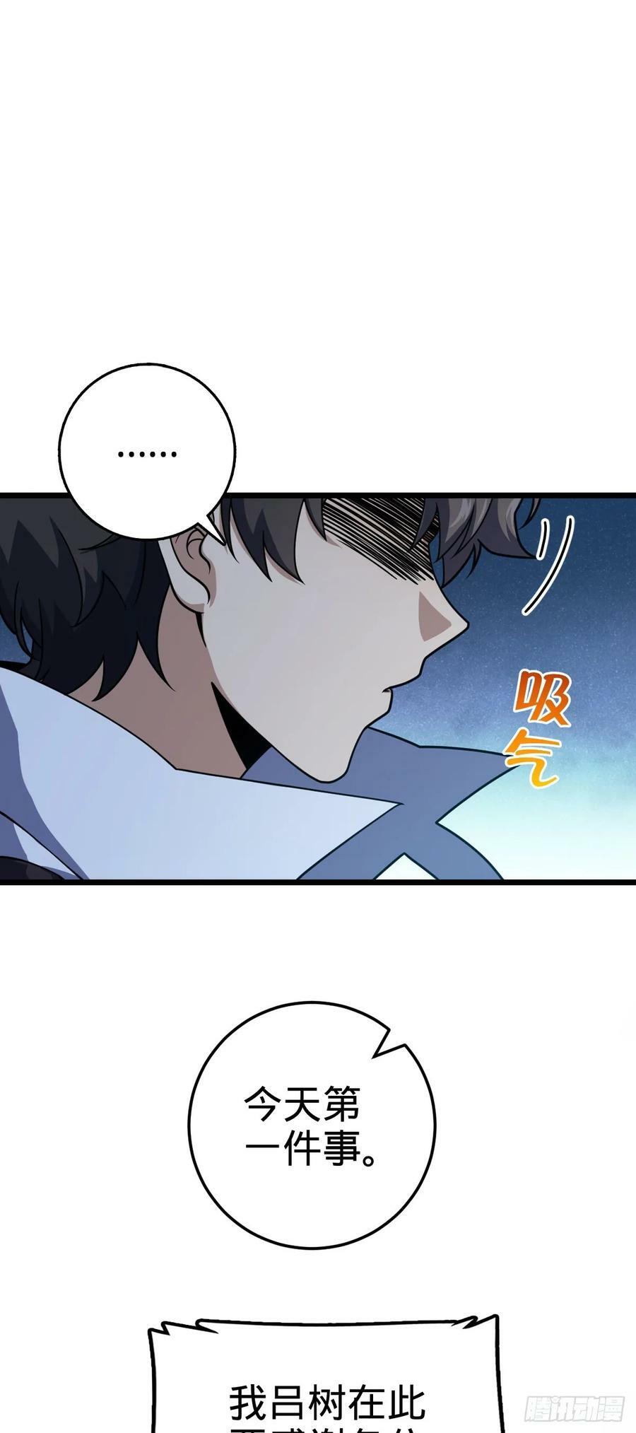 787 最后一节文化课29