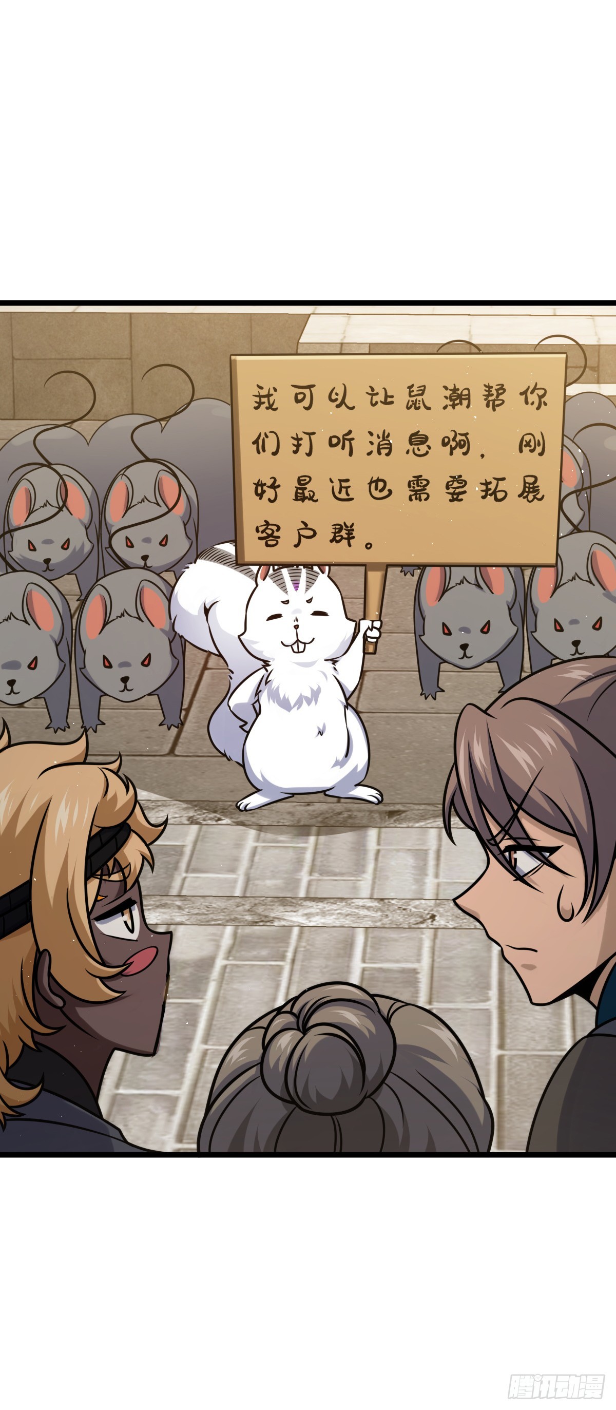 613 偏爱20