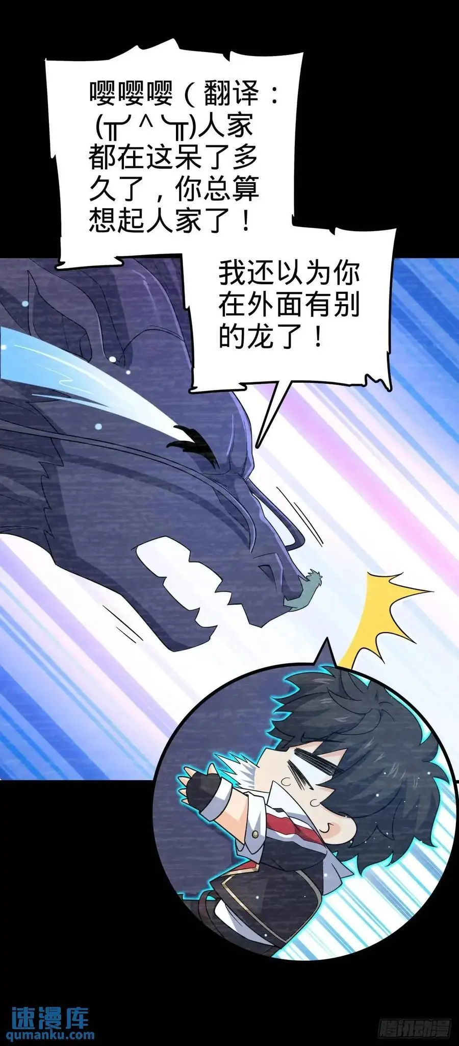 856 本龙为你打下江山17