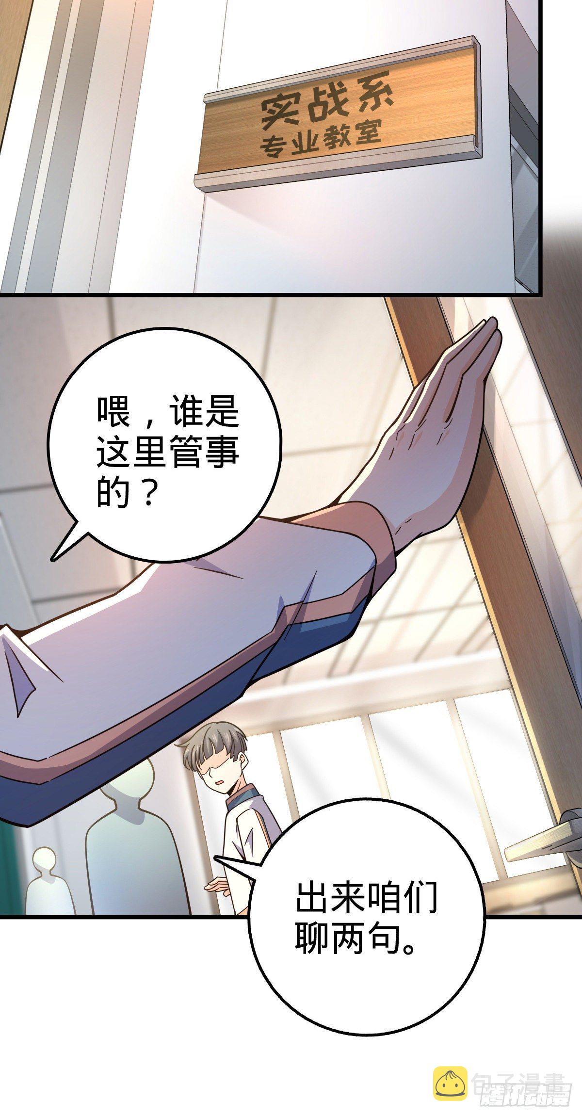 419 卡洛儿的表情23