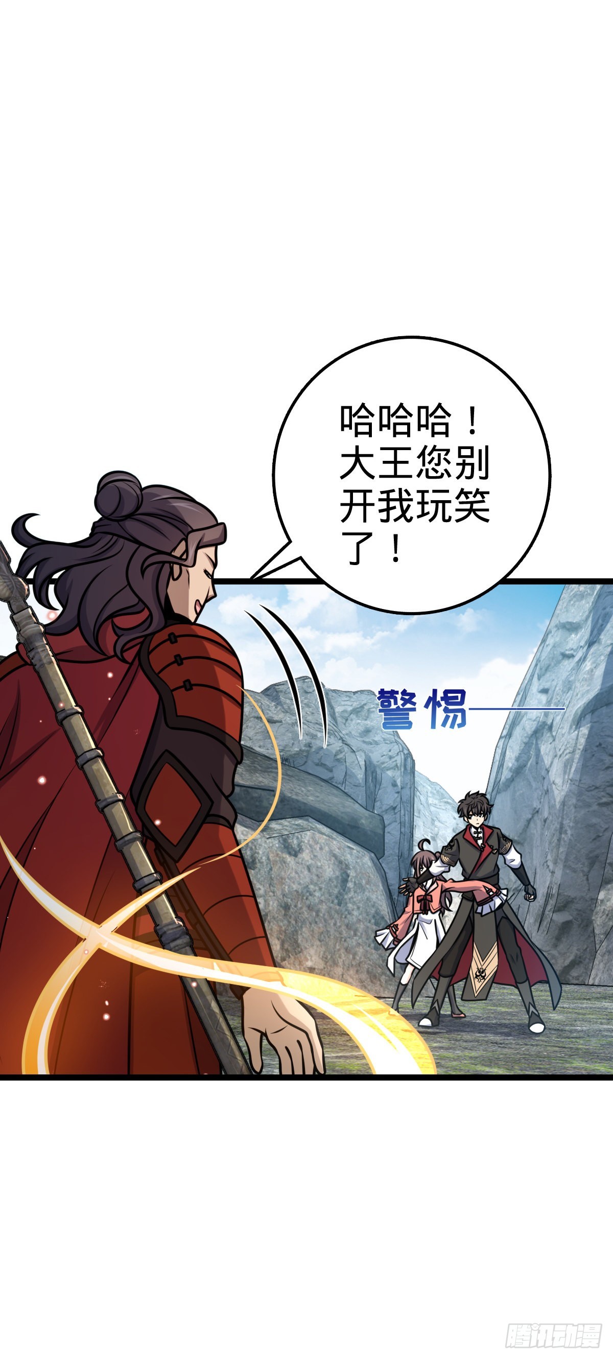 558 旗子已立好26