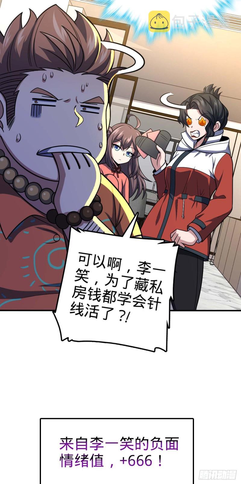 317 私房钱44