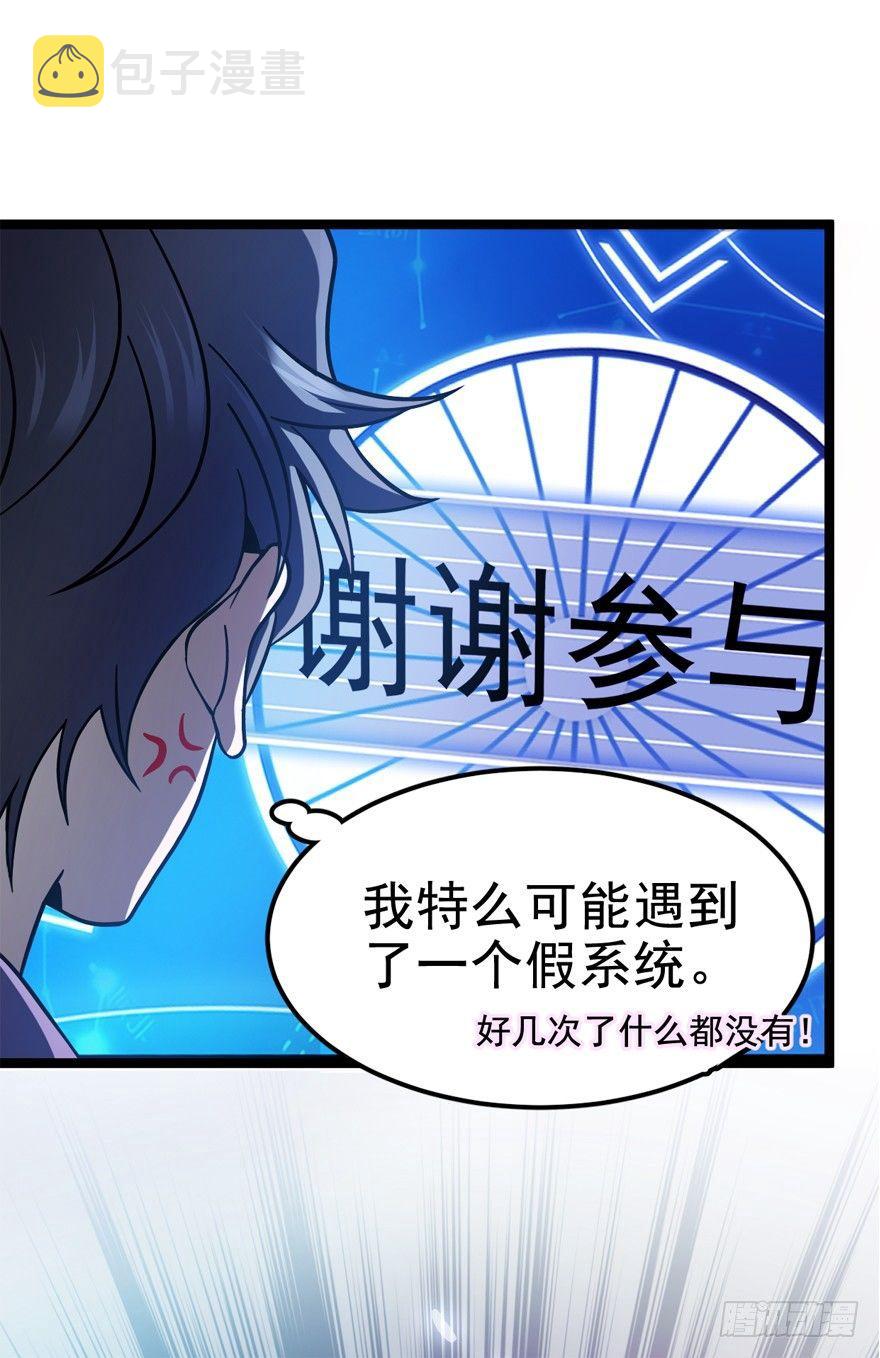 09 教官驾到10