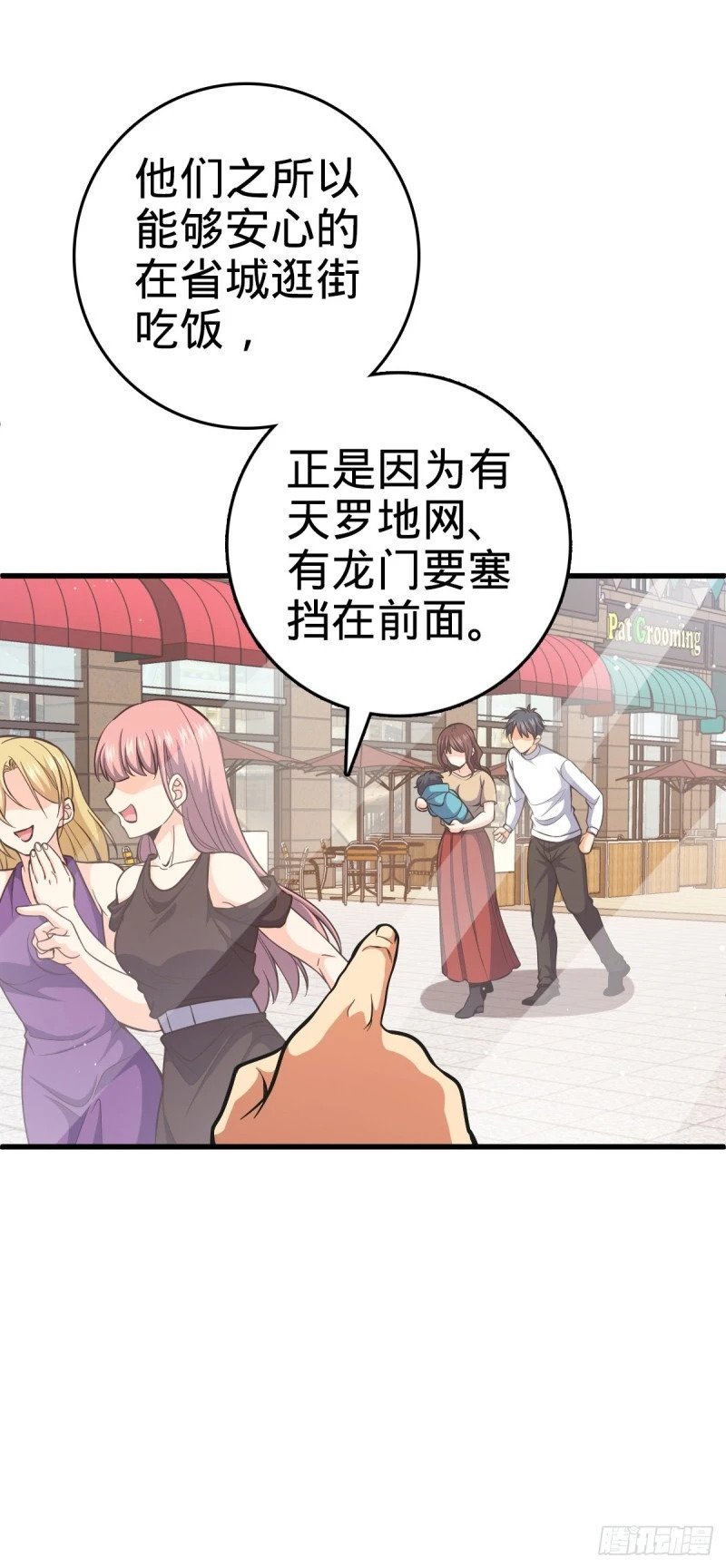 775 祖安的成长23
