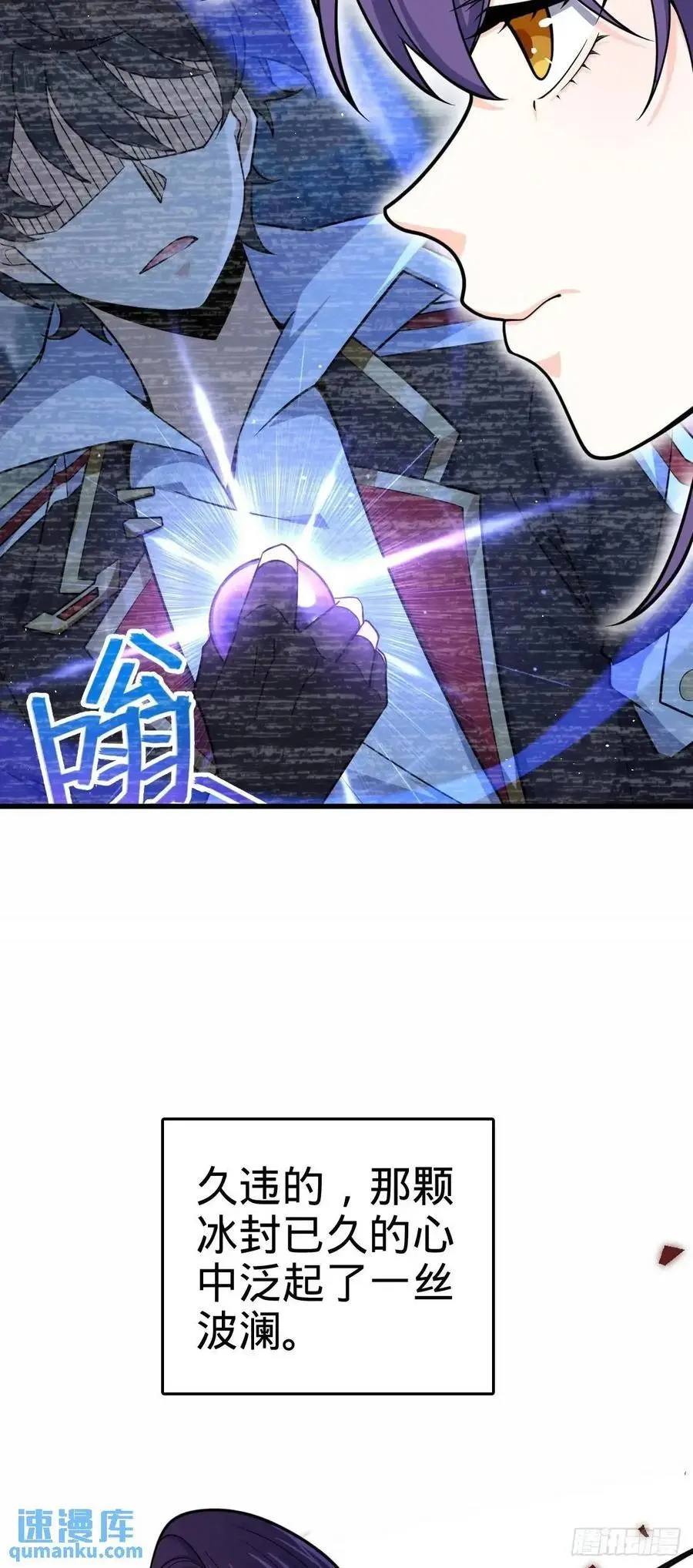 870 泪决的无心插柳26