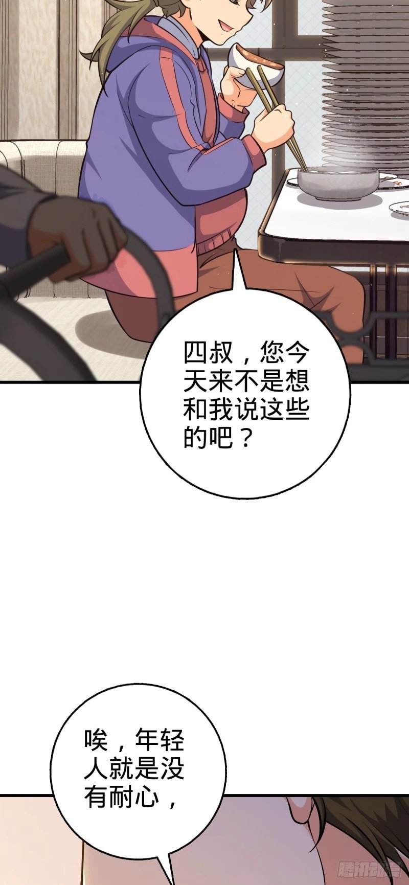 775 祖安的成长17