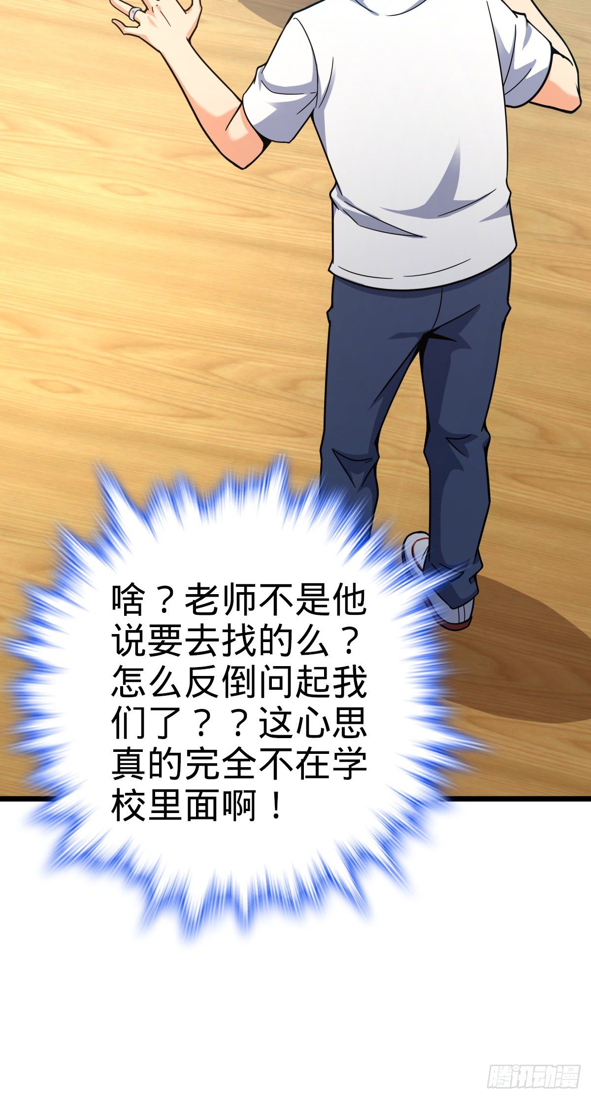 418 有完没完？！12