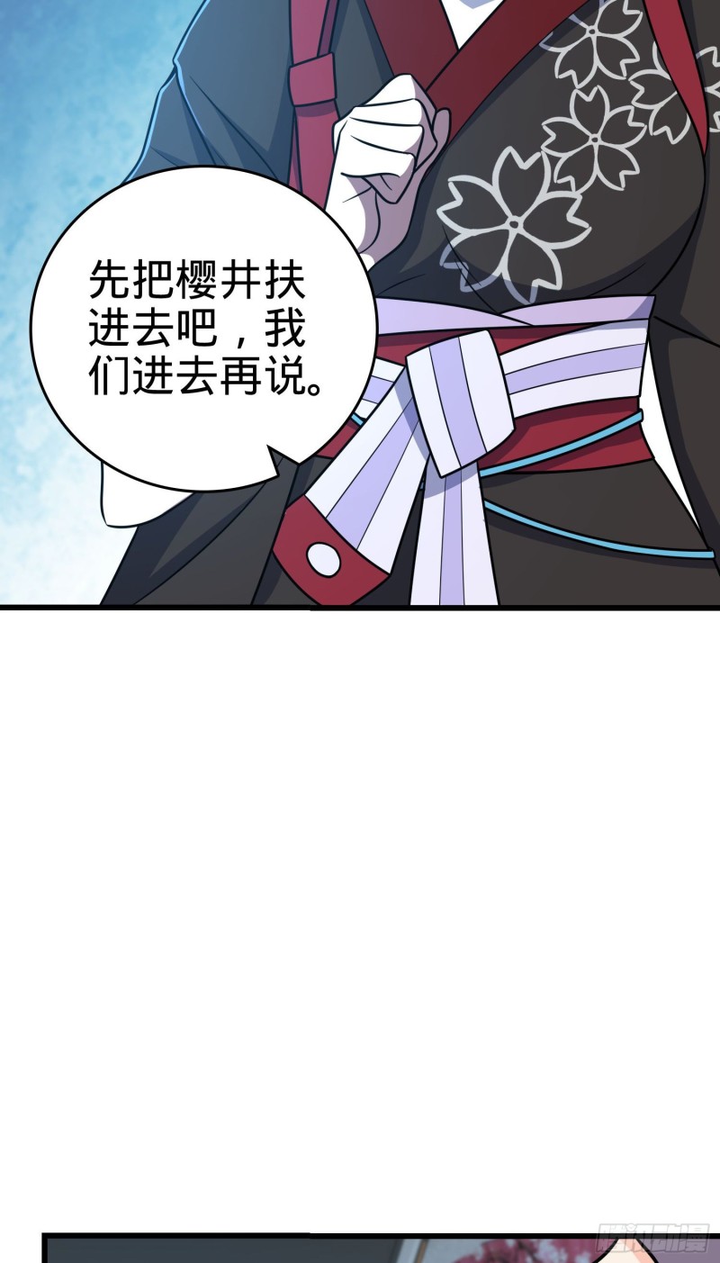 230 离开12