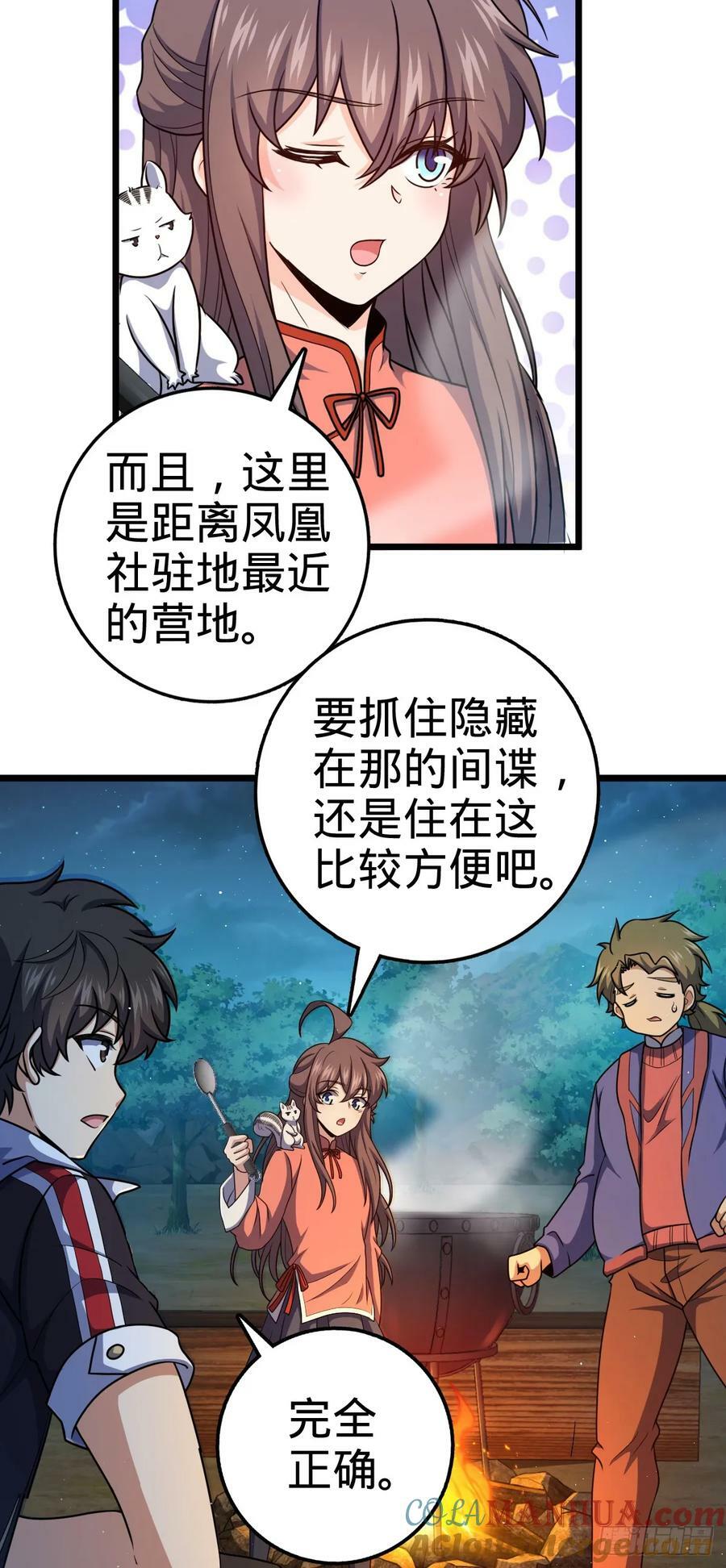 714 大表哥12